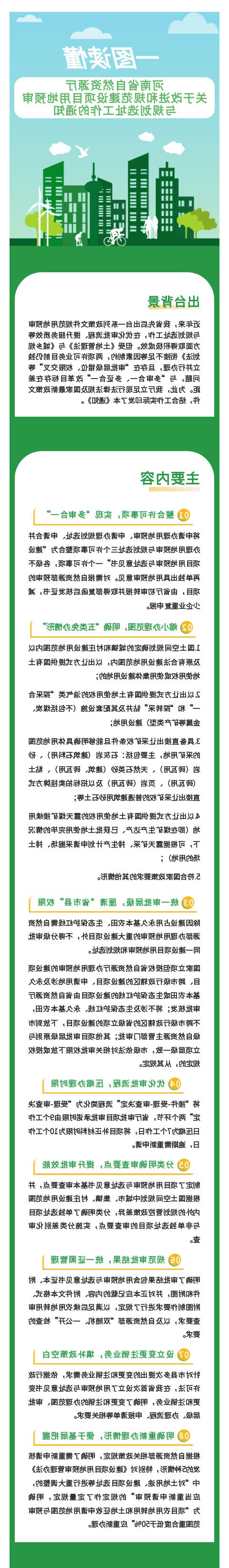澳门银河赌场官方网址