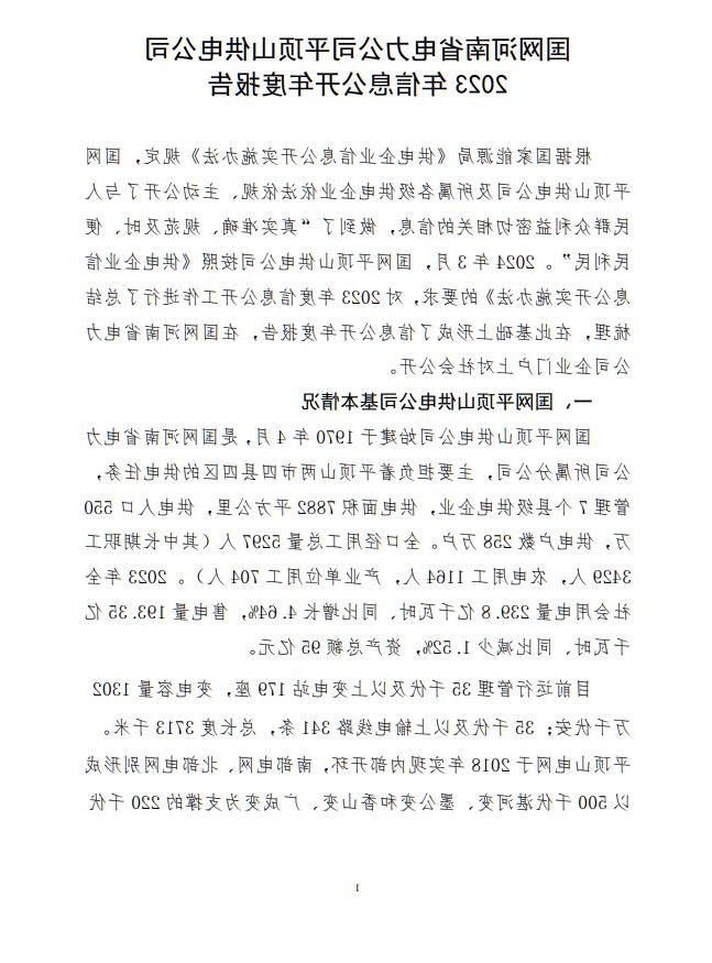 澳门银河赌场官方网址