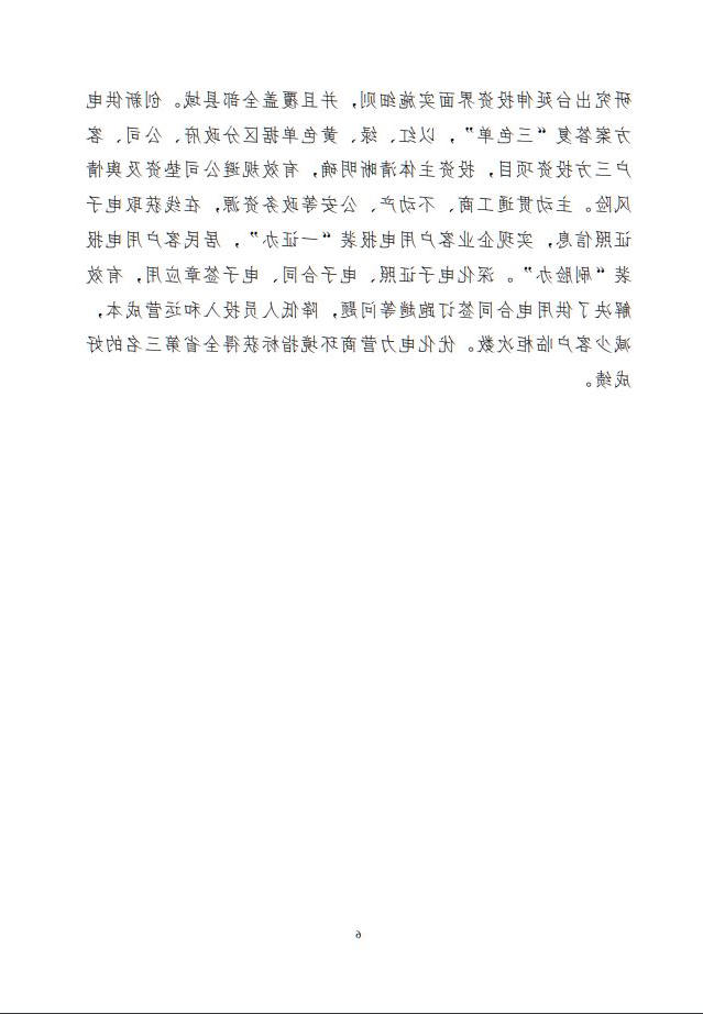 澳门银河赌场官方网址