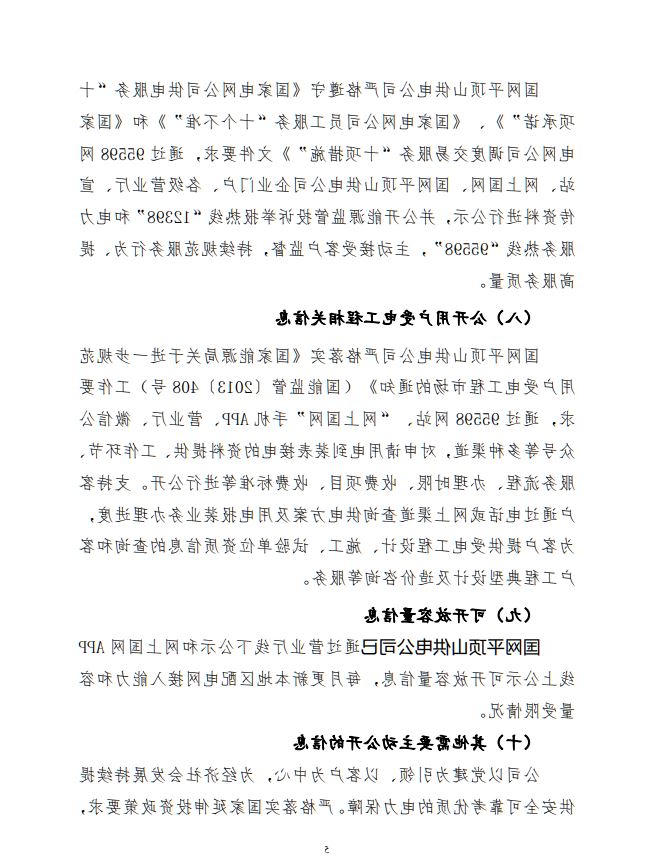 澳门银河赌场官方网址