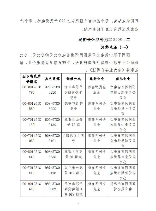 澳门银河赌场官方网址