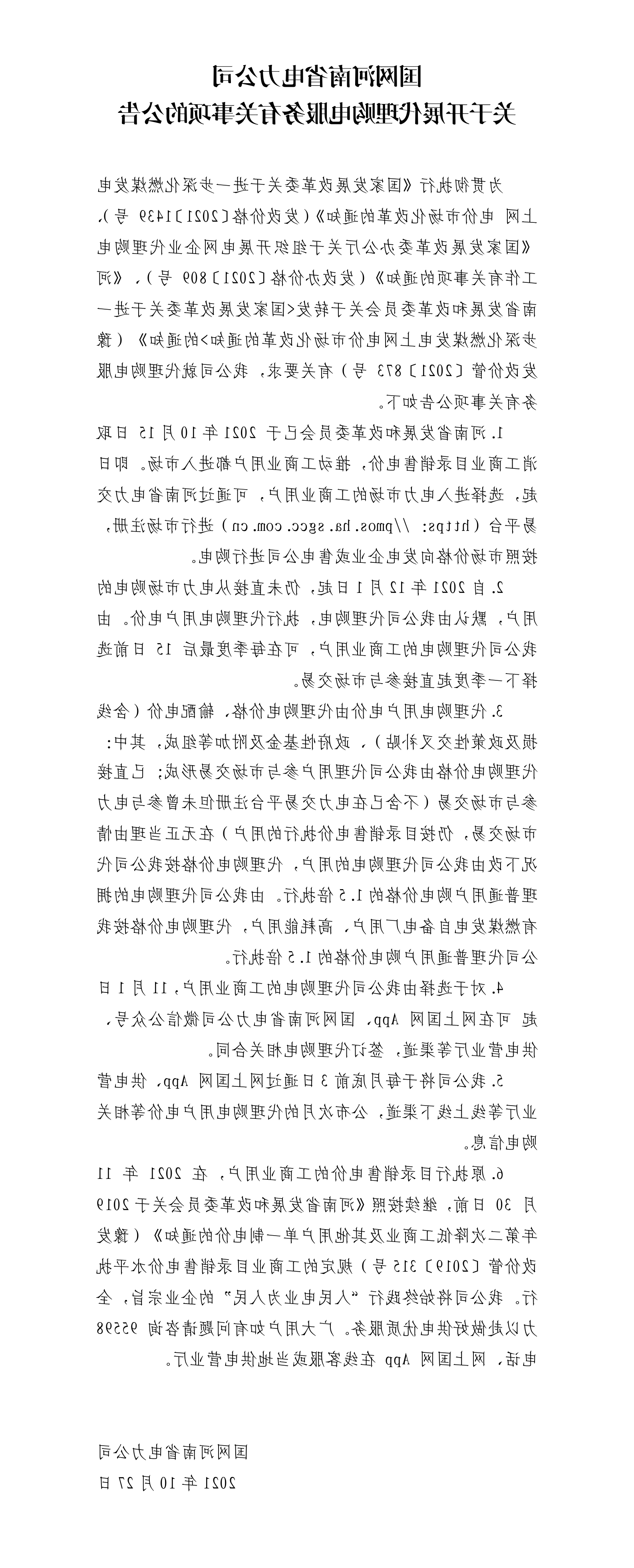 澳门银河赌场官方网址