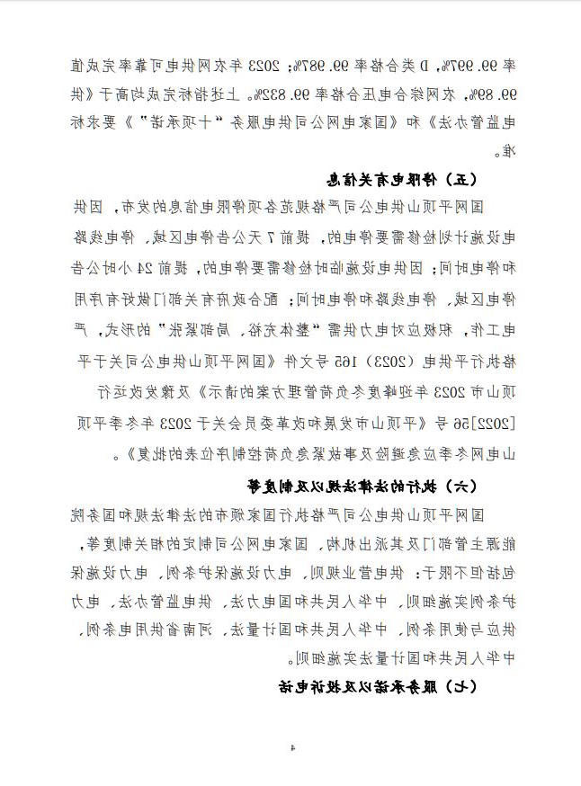 澳门银河赌场官方网址