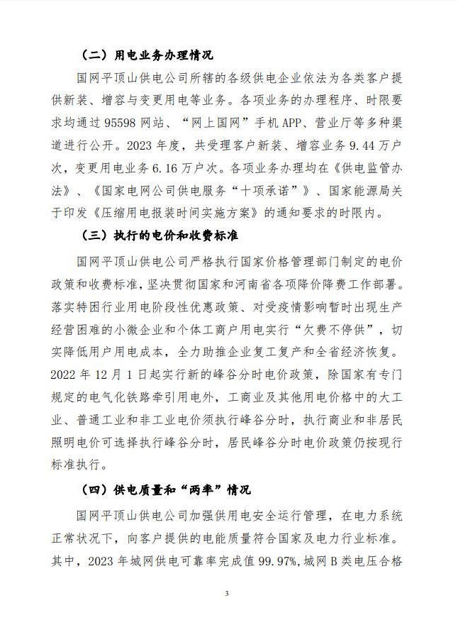 澳门银河赌场官方网址