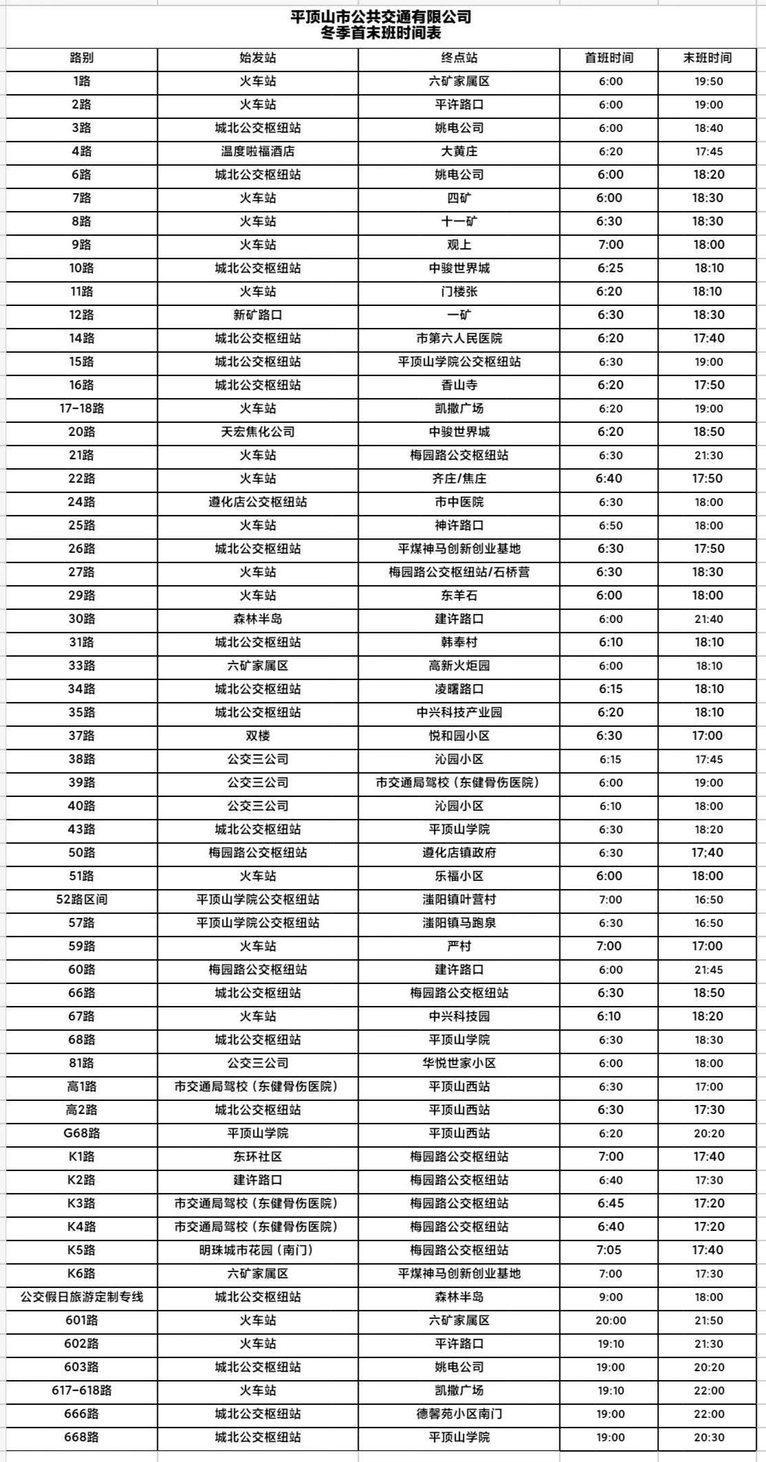微信图片_2025-11-06_103331_840.jpg 澳门银河赌场官方网址