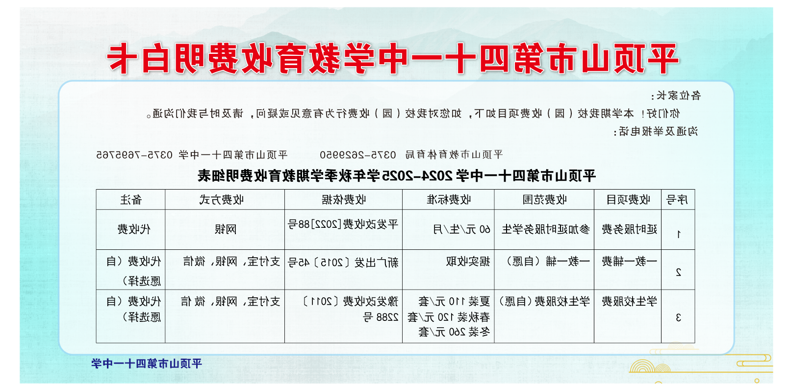 澳门银河赌场官方网址