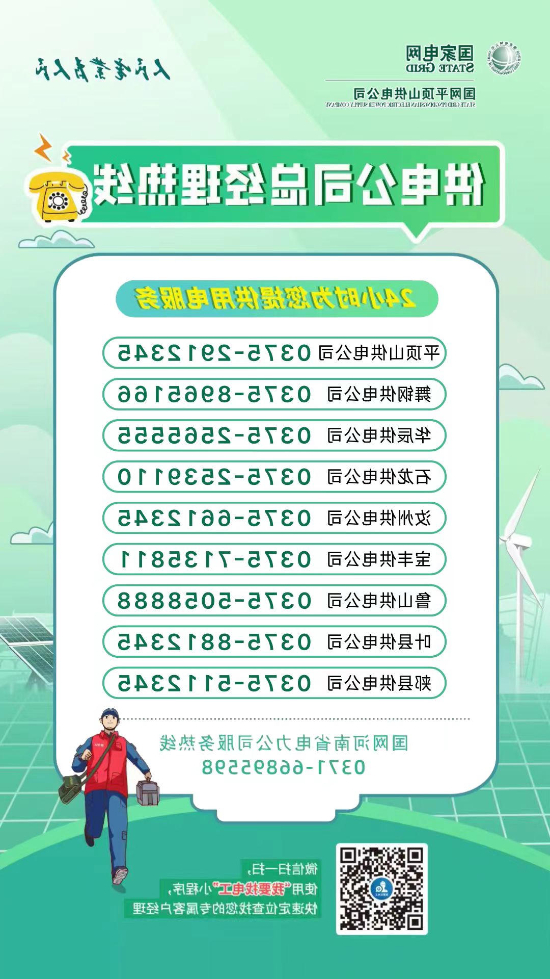 澳门银河赌场官方网址