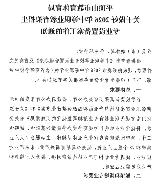 澳门银河赌场官方网址