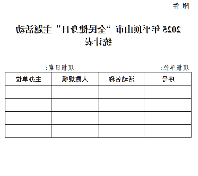 澳门银河赌场官方网址