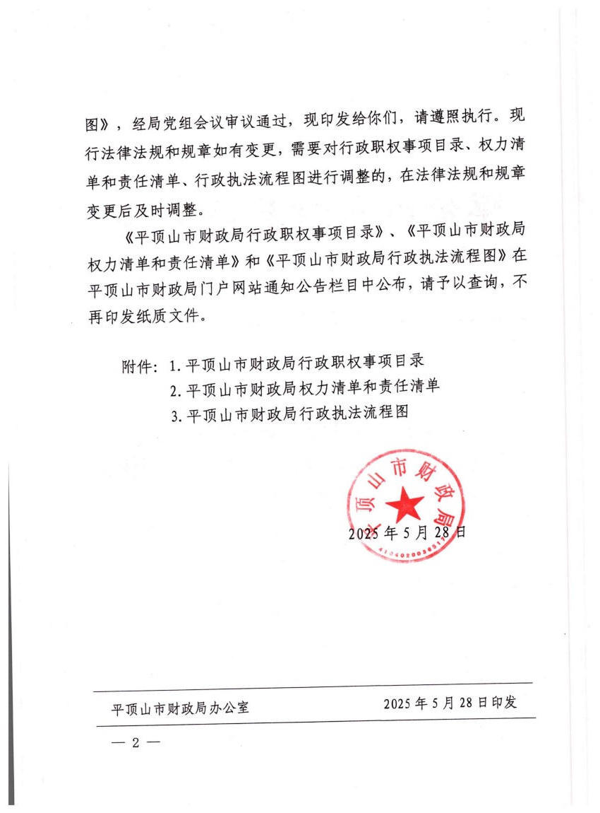 澳门银河赌场官方网址