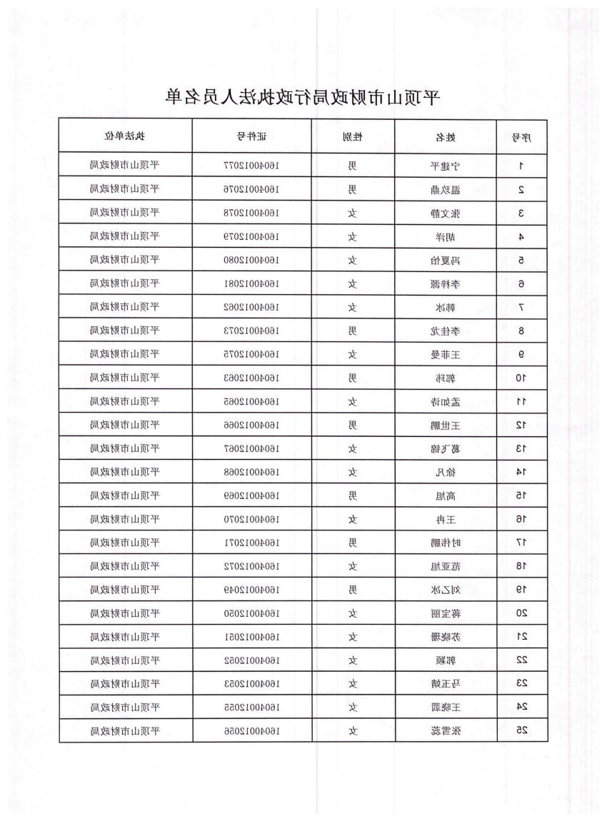 澳门银河赌场官方网址