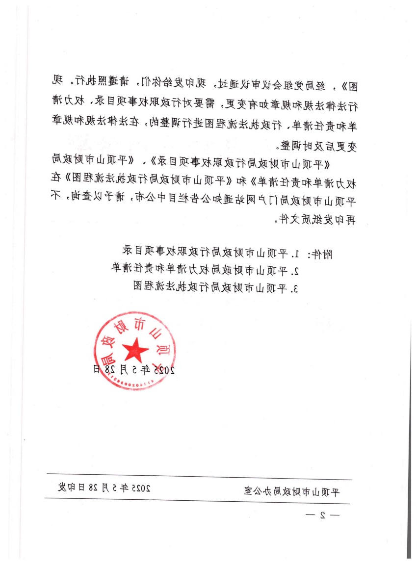 澳门银河赌场官方网址