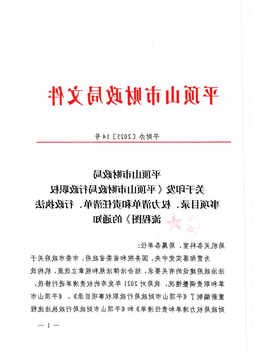 澳门银河赌场官方网址