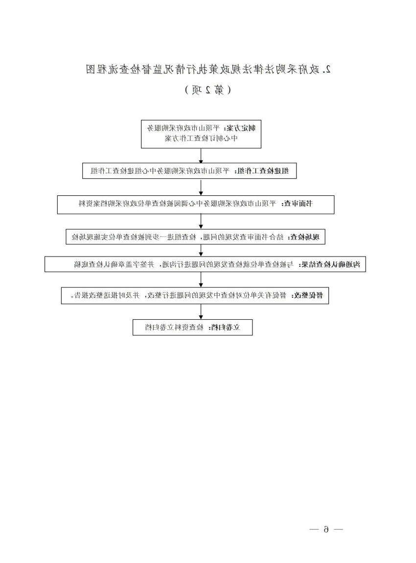 澳门银河赌场官方网址