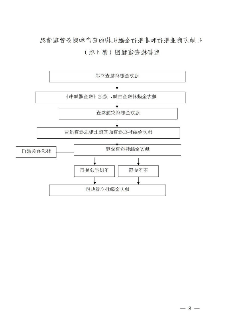 澳门银河赌场官方网址