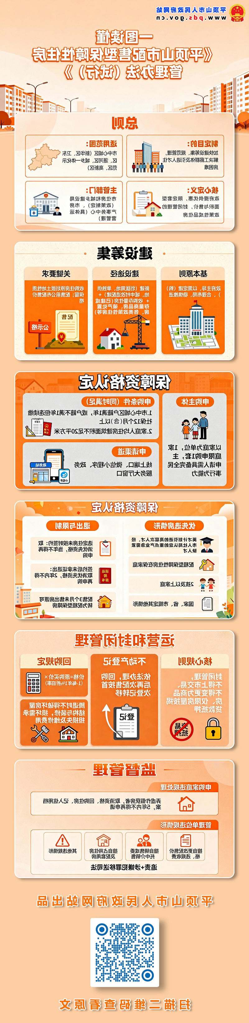 澳门银河赌场官方网址