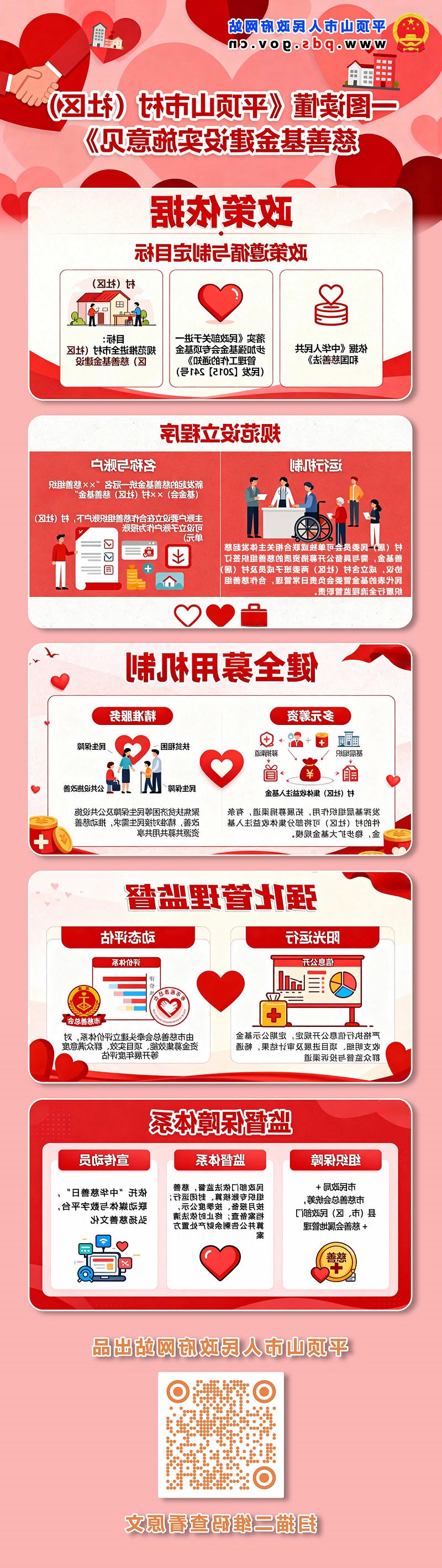 澳门银河赌场官方网址