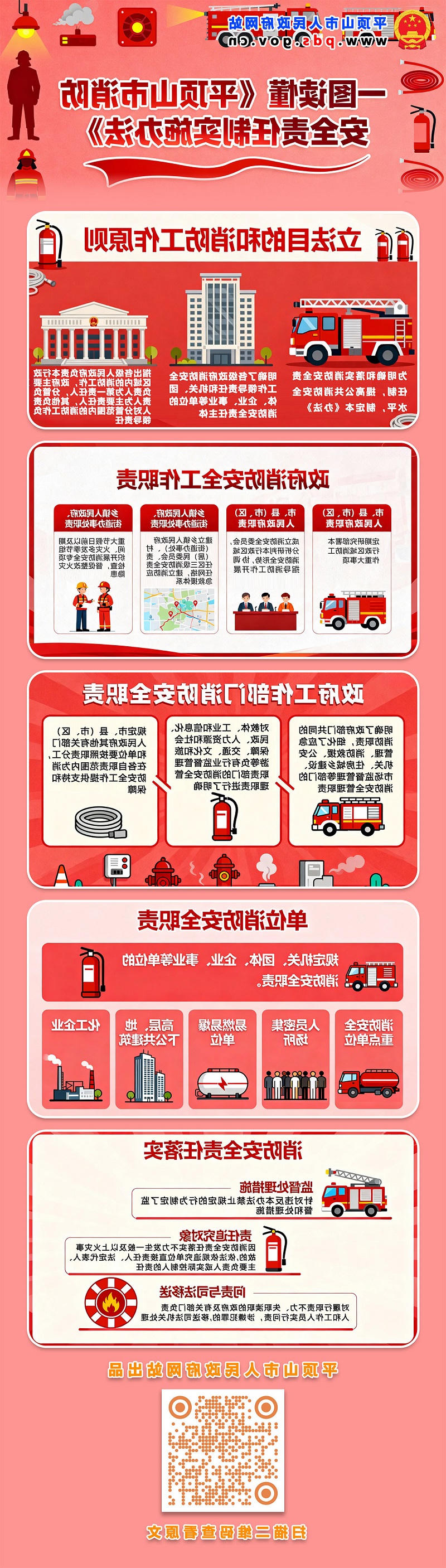 澳门银河赌场官方网址