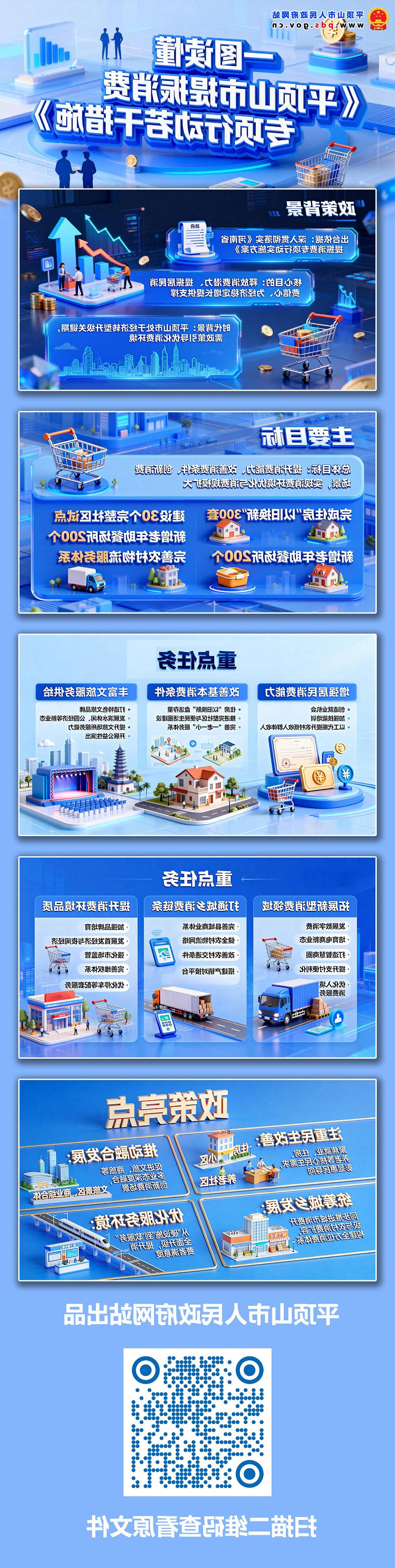 澳门银河赌场官方网址