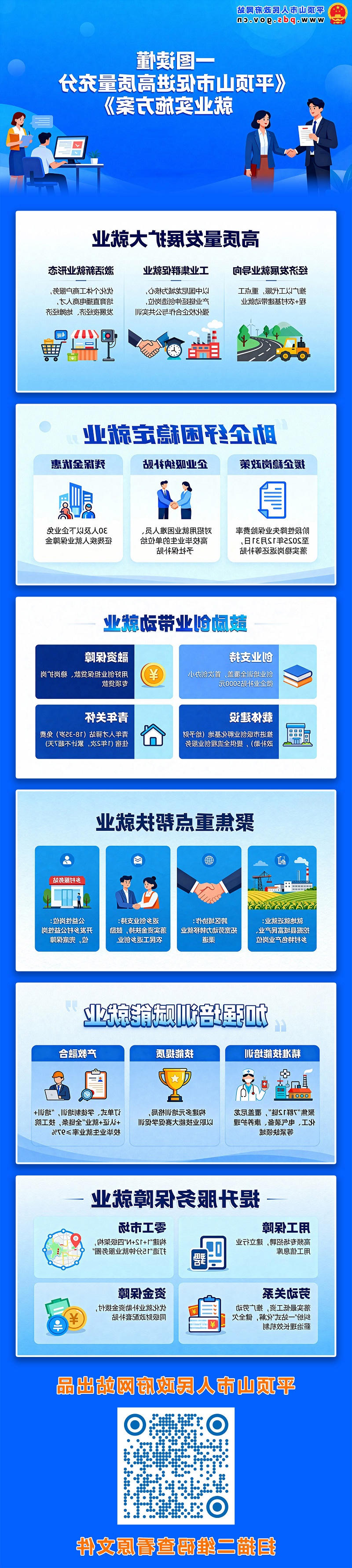 澳门银河赌场官方网址