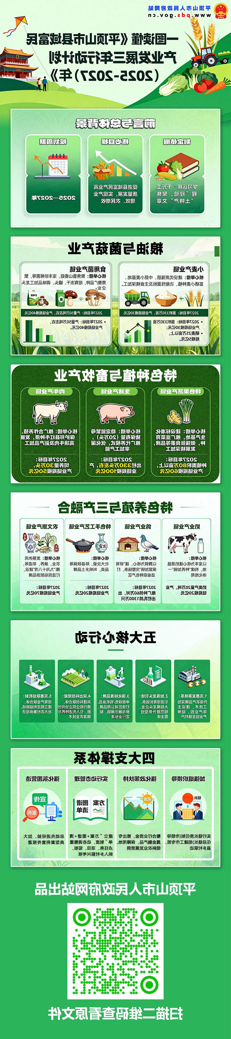 澳门银河赌场官方网址