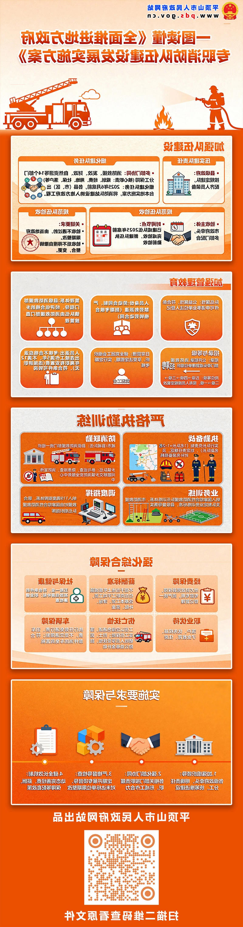 澳门银河赌场官方网址