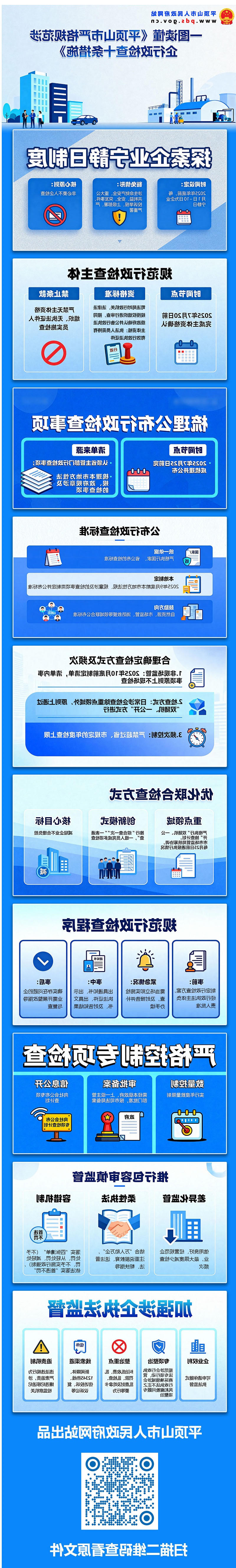 澳门银河赌场官方网址