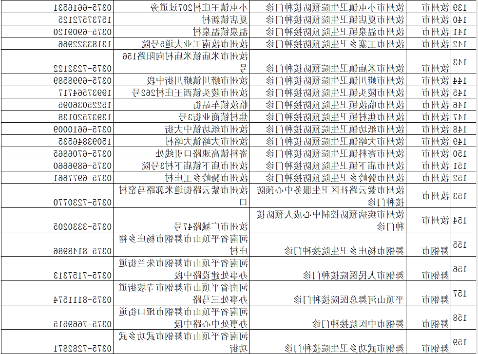 澳门银河赌场官方网址