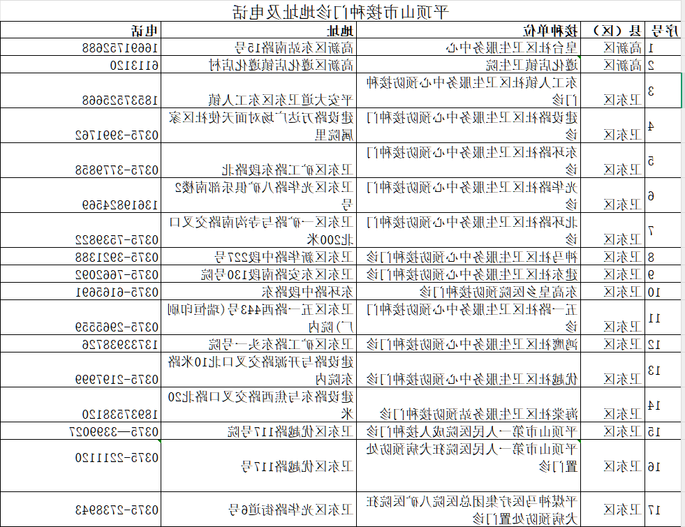 澳门银河赌场官方网址