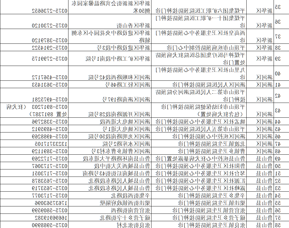 澳门银河赌场官方网址