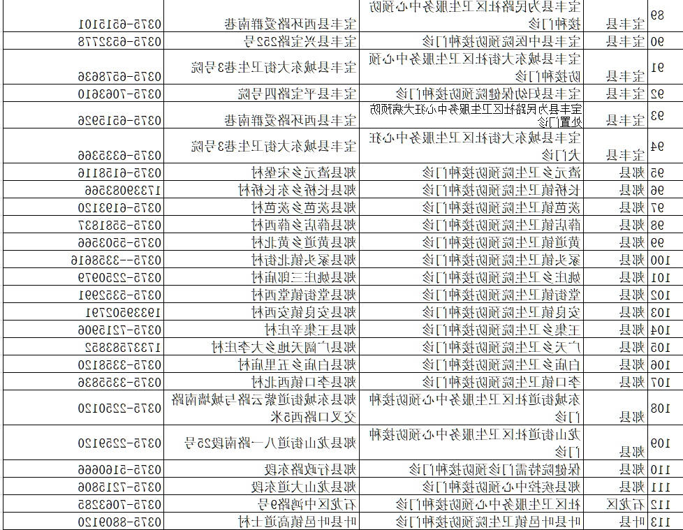 澳门银河赌场官方网址