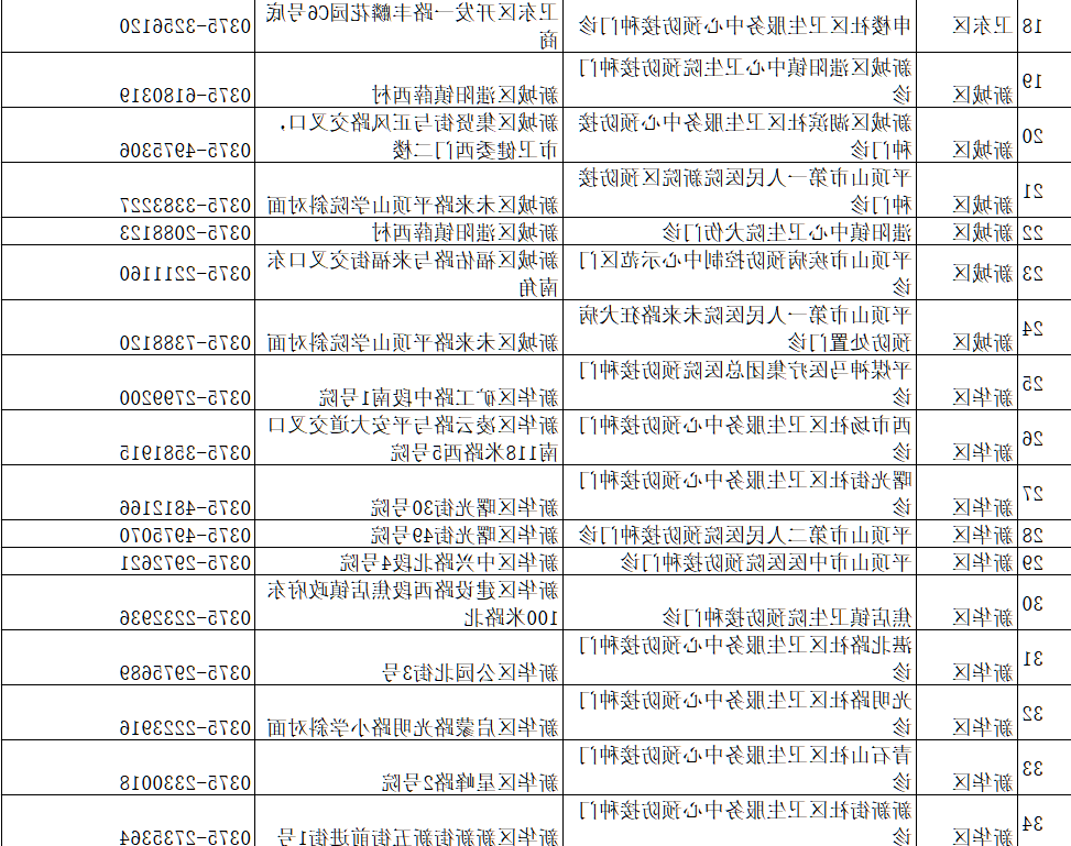 澳门银河赌场官方网址