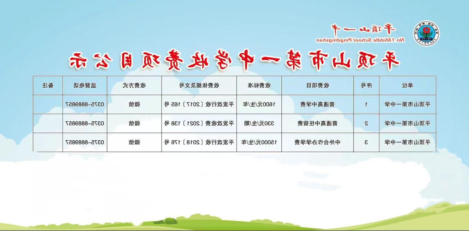 澳门银河赌场官方网址