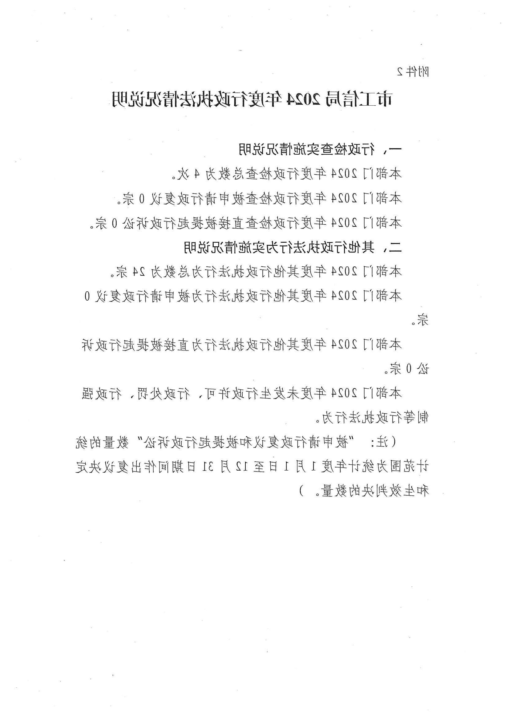 澳门银河赌场官方网址