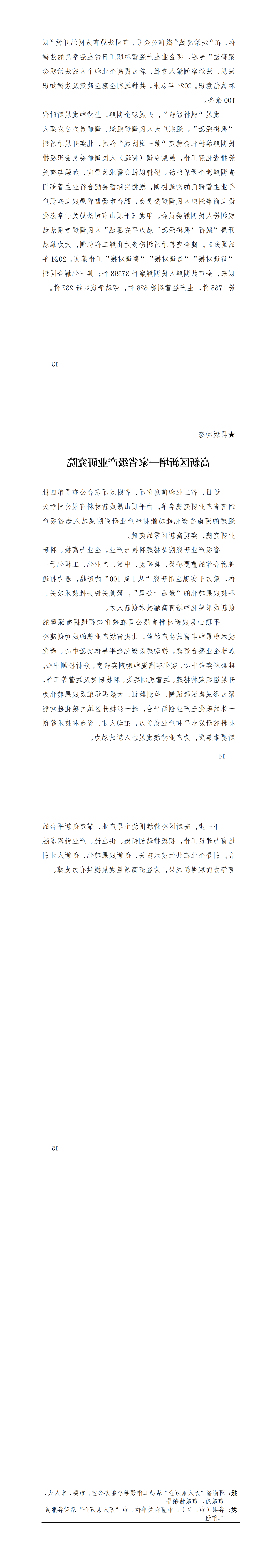 澳门银河赌场官方网址