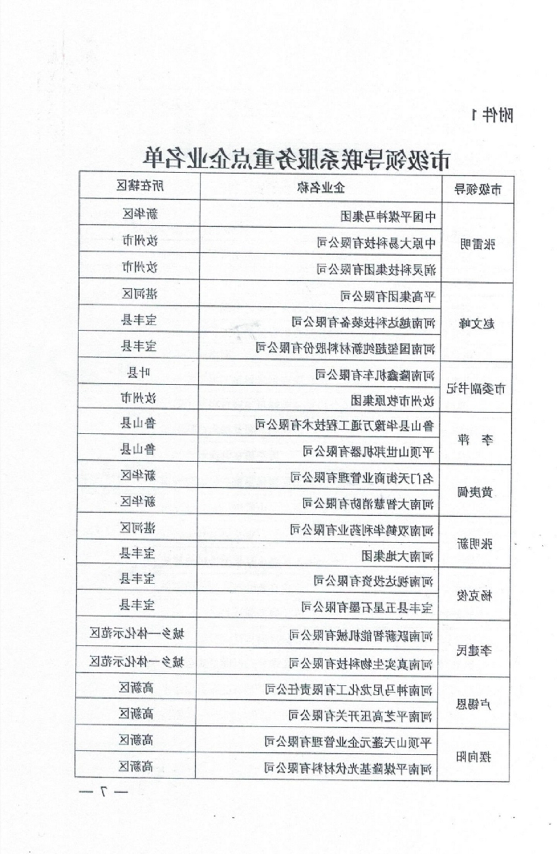 澳门银河赌场官方网址