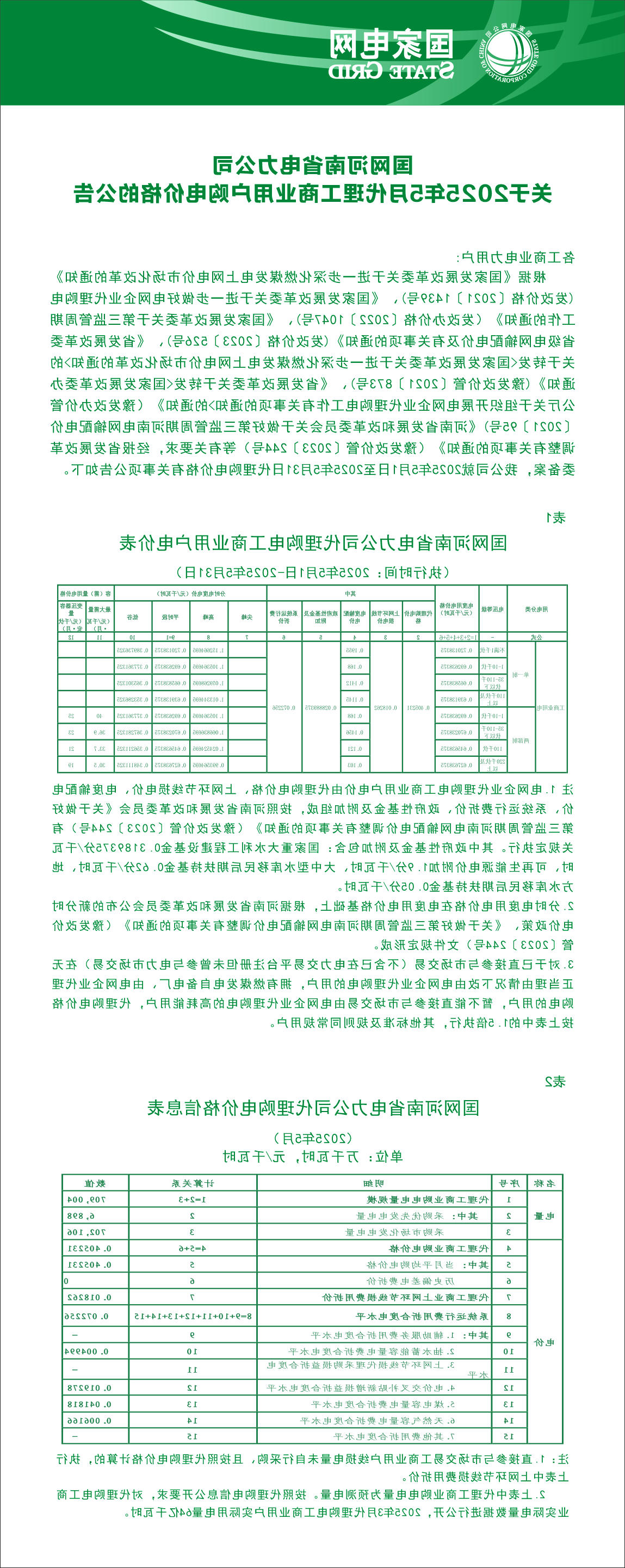 澳门银河赌场官方网址