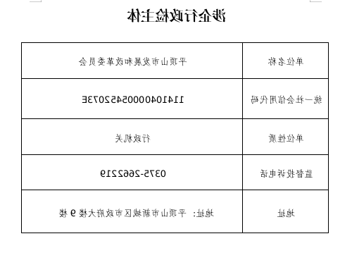 澳门银河赌场官方网址