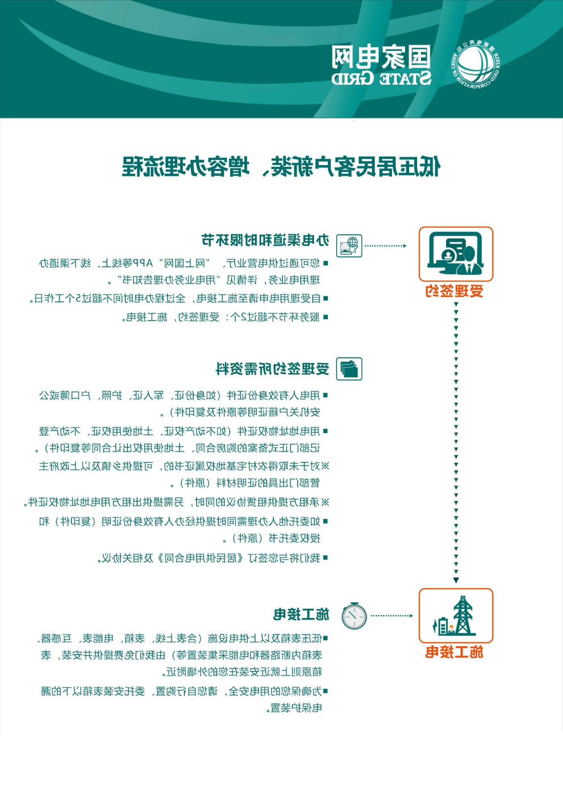澳门银河赌场官方网址