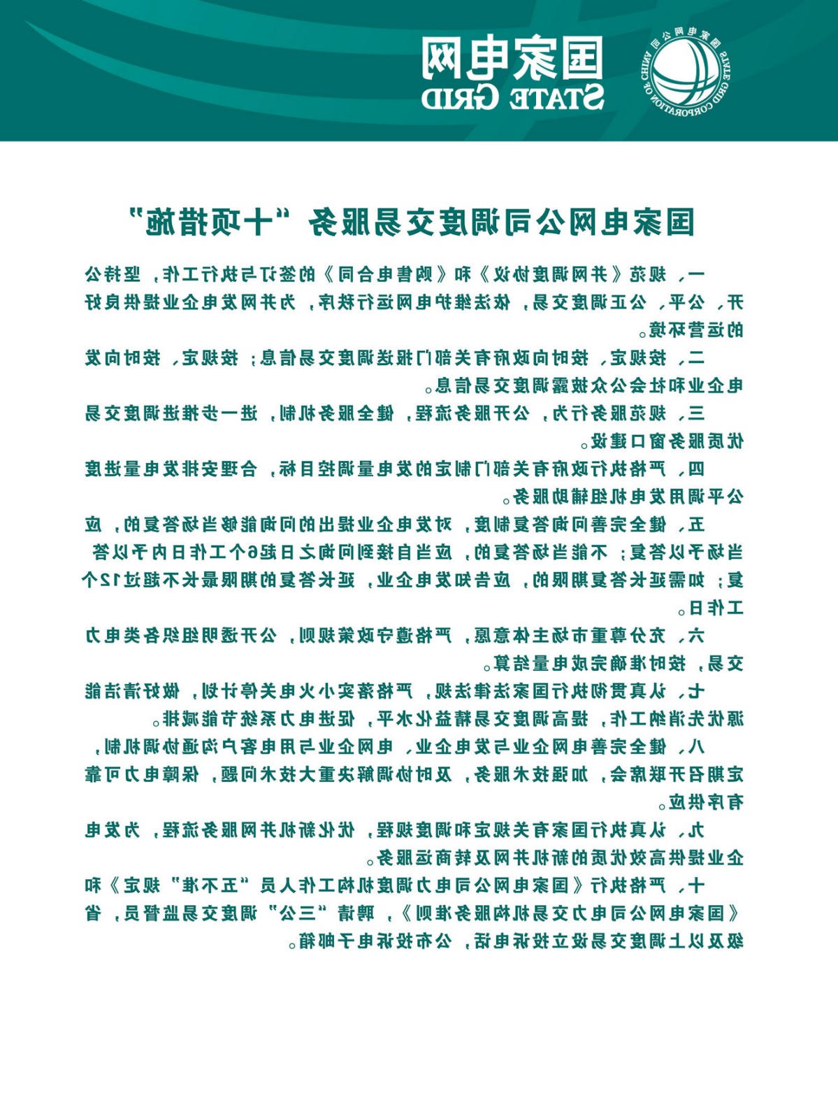 澳门银河赌场官方网址