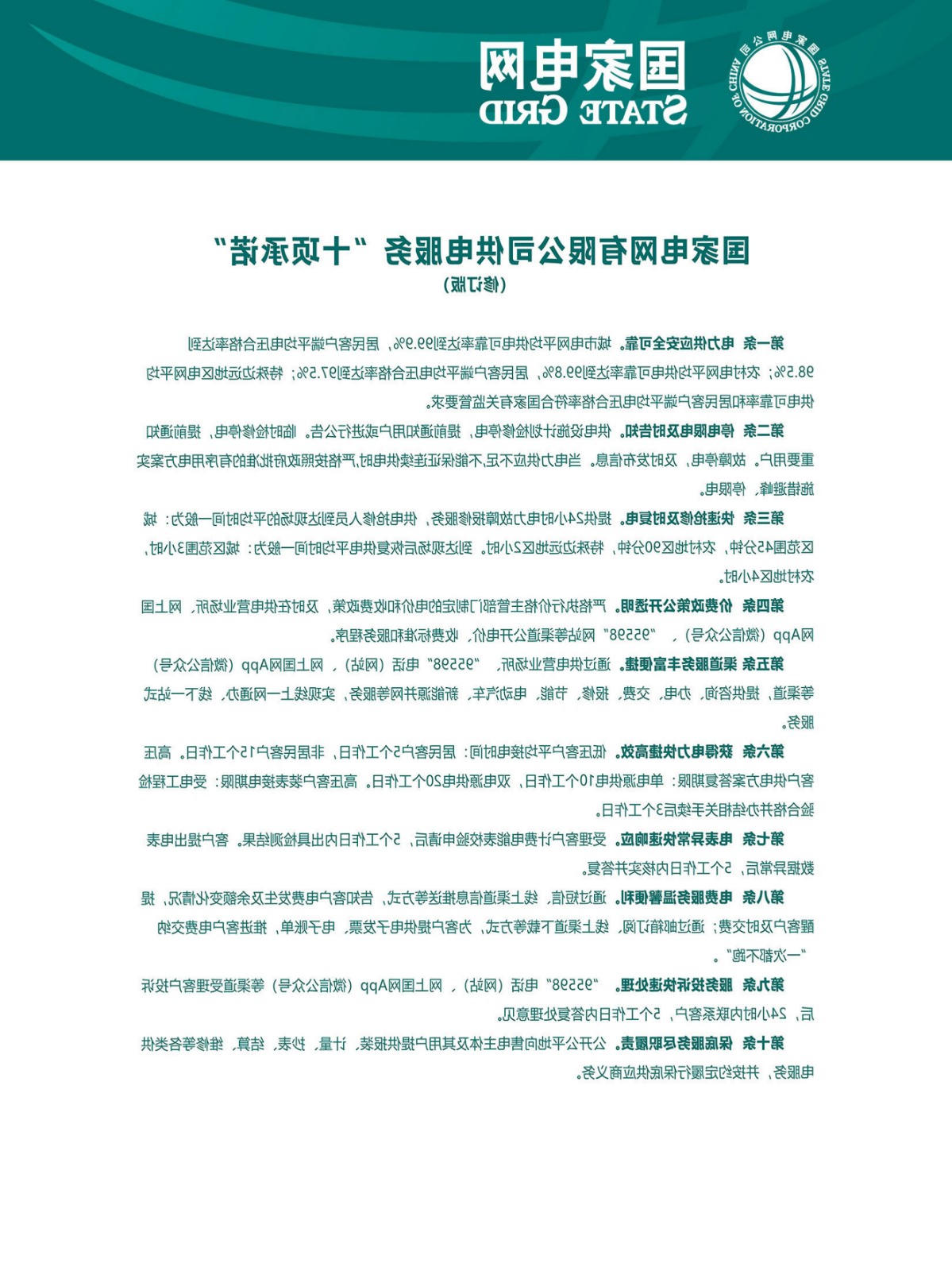澳门银河赌场官方网址