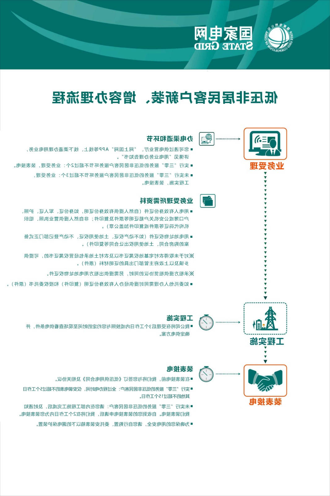 澳门银河赌场官方网址