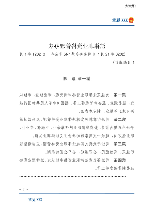 澳门银河赌场官方网址