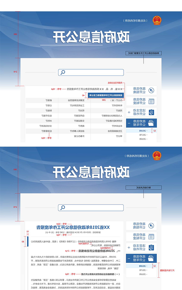 图片4.png 澳门银河赌场官方网址