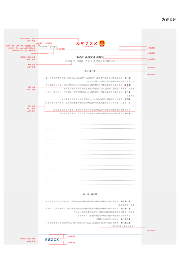 澳门银河赌场官方网址