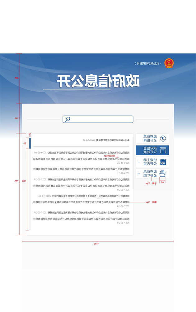 图片2.png 澳门银河赌场官方网址
