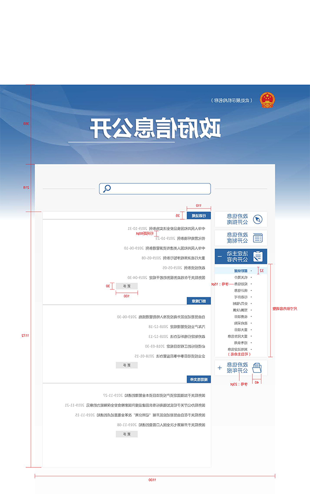 图片3.png 澳门银河赌场官方网址