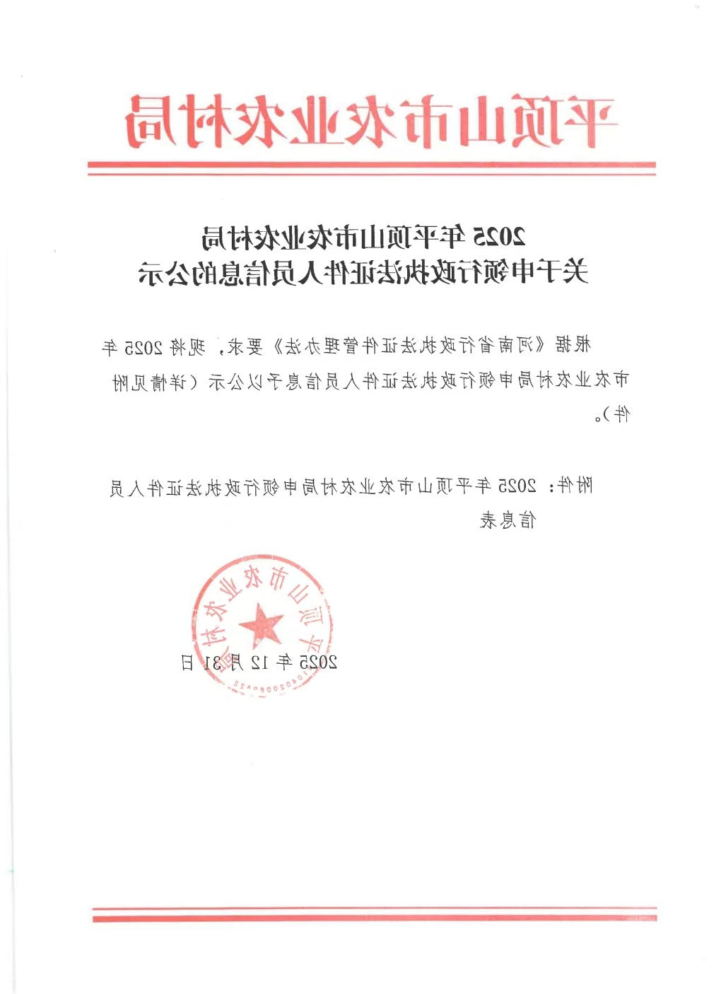 澳门银河赌场官方网址