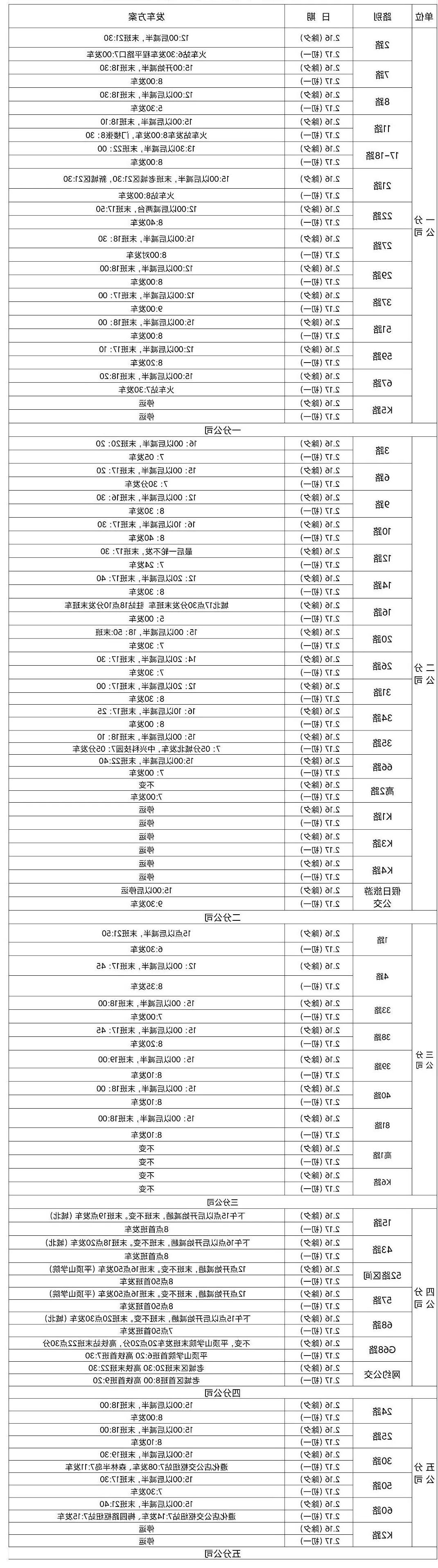 640 (2).jpg 澳门银河赌场官方网址
