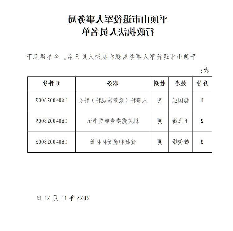 澳门银河赌场官方网址